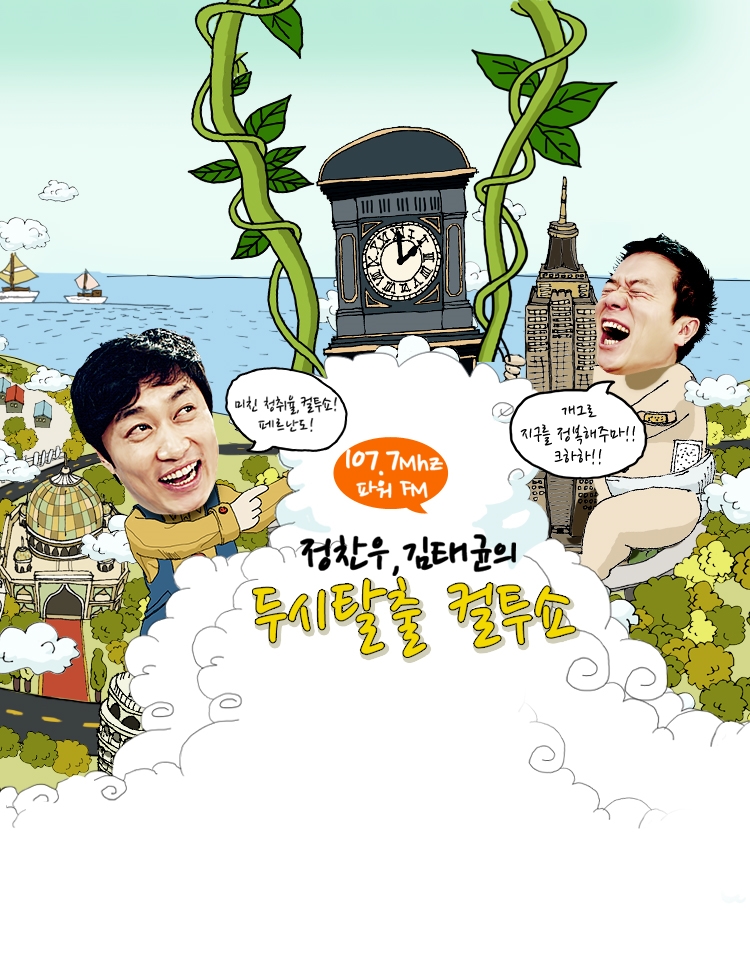 cultwoshow2